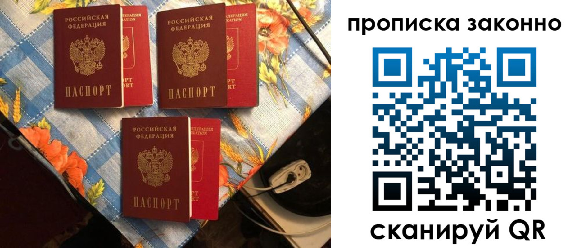 временная регистрация 2025 в Магнитогорске
