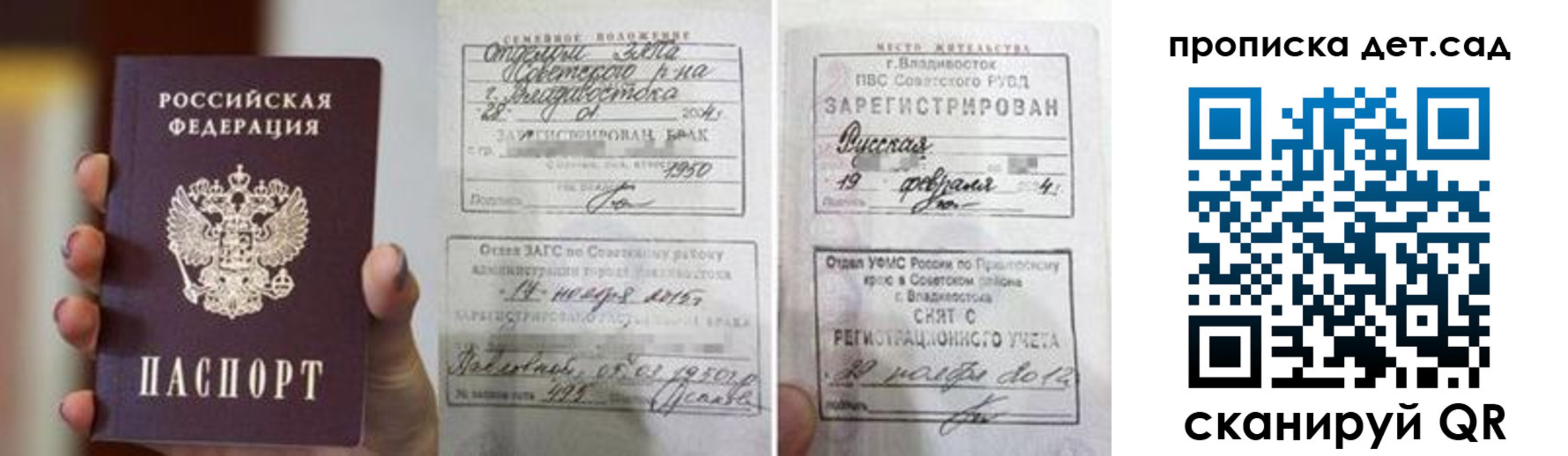 форма 3 в Магнитогорске