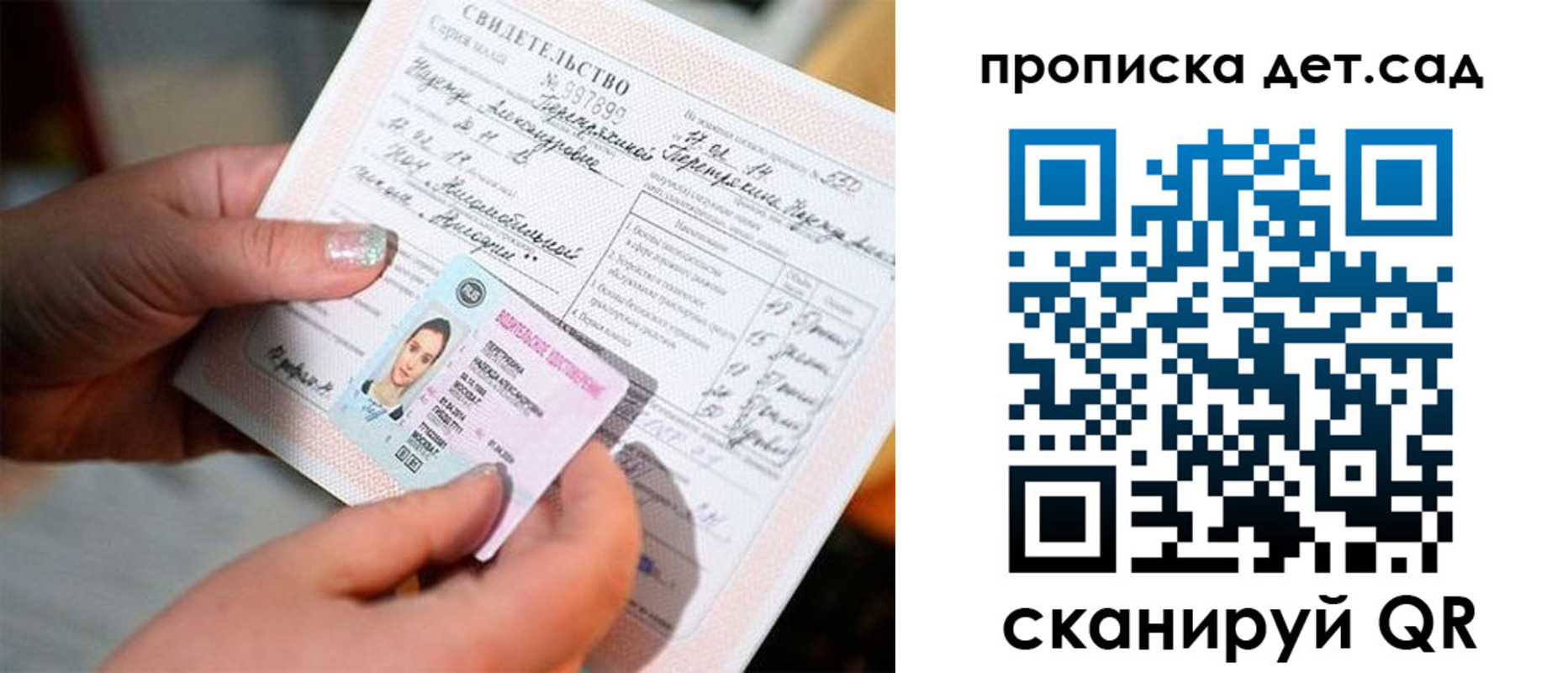 регистрация в Магнитогорске